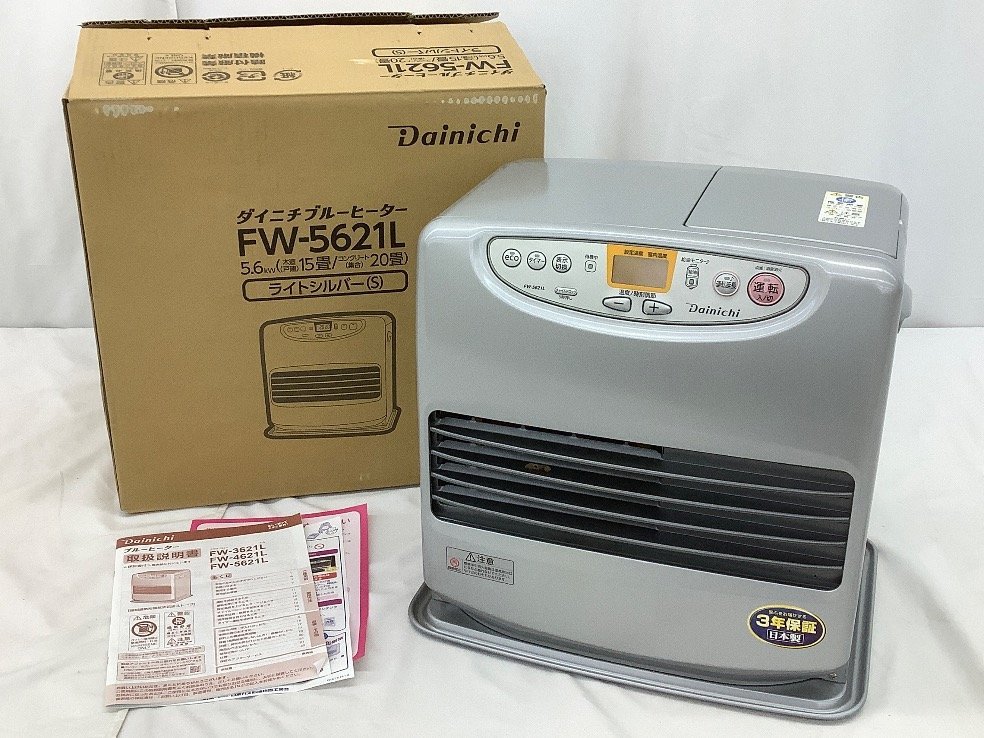 ダイニチ 石油ファンヒーター FW-5621L ブルーヒーター 灯油 21年製