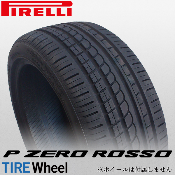 最安値，新作登場 2022年製 P ZERO ROSSO 205/55R16 91Y N5 PIRELLI ポルシェ承認(ピレリ)｜売買されたオークション情報、yahooの商品情報をアーカイブ公開 - オークファン 16インチ