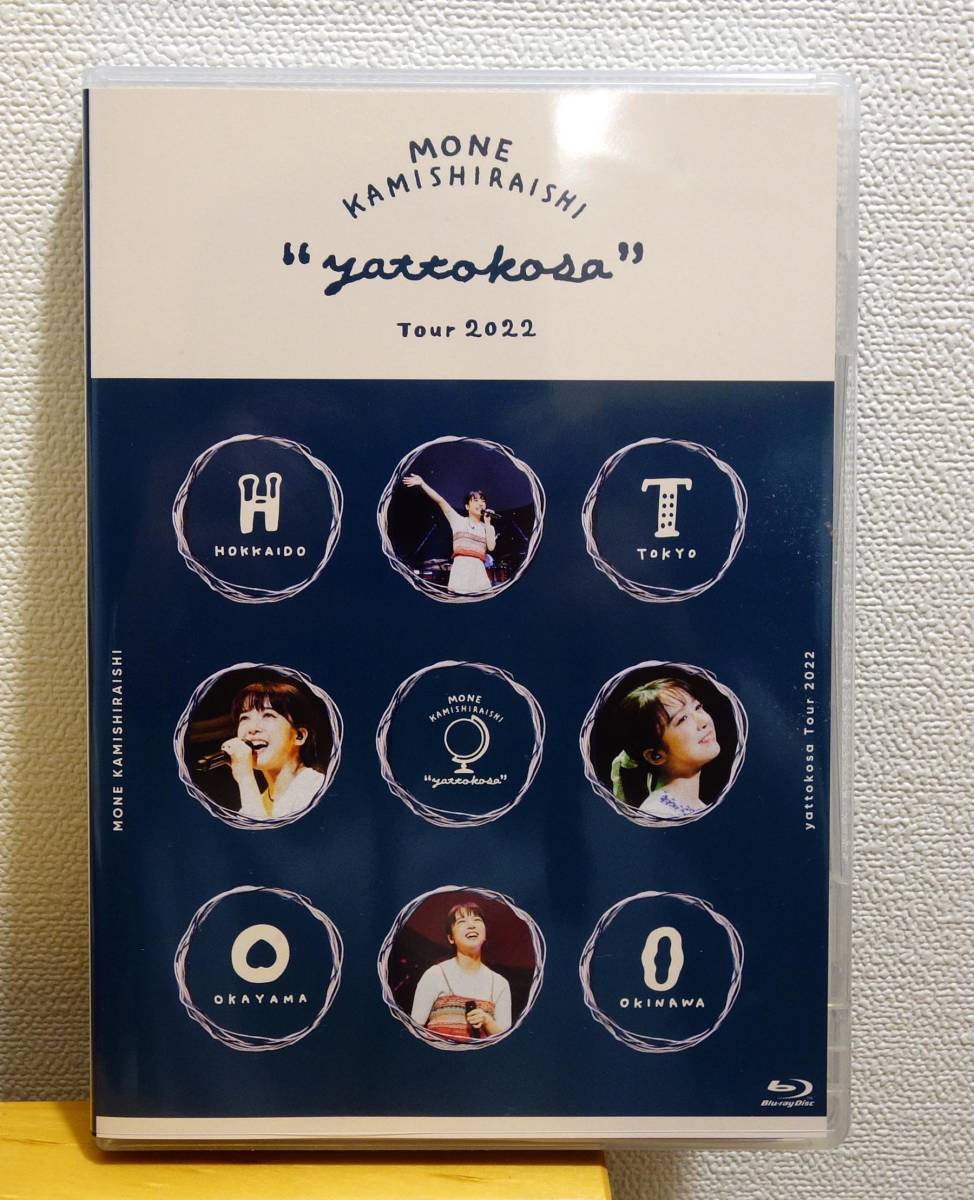 上白石萌音 : KAMISHIRAISHI ONLINE LIVE MONE 0 - | Kamishiraishi 「i DISCOGRAPHY ミュージック 上白石萌音: and WOWOW