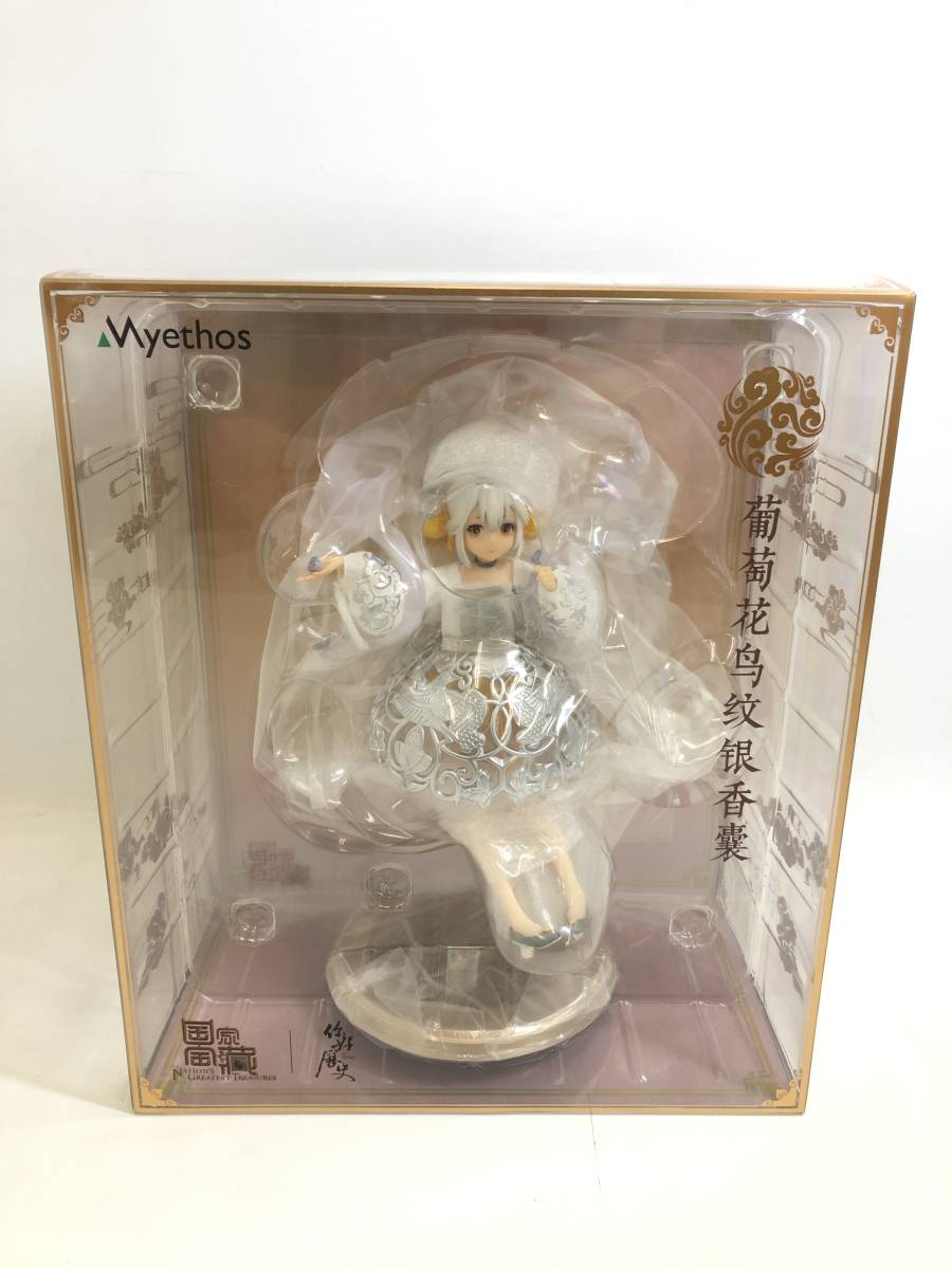 フィギュア Myethos 国家宝蔵 葡萄花鳥紋銀香囊 1⁄7スケール フィギュア