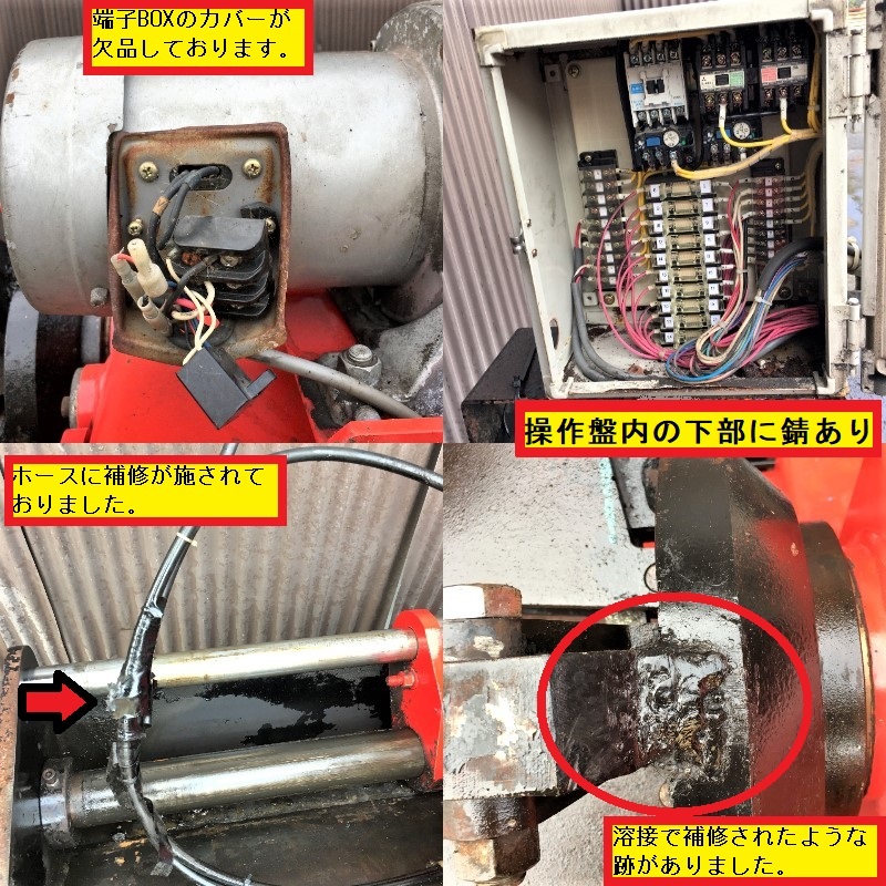 小野谷/タイヤチェンジャー/tc-225a/動作確認動画あり/pro super/大型?/適応リム15.5～22.5?/自動車整備/タイヤ交換/ジャンク扱い/onodani_10