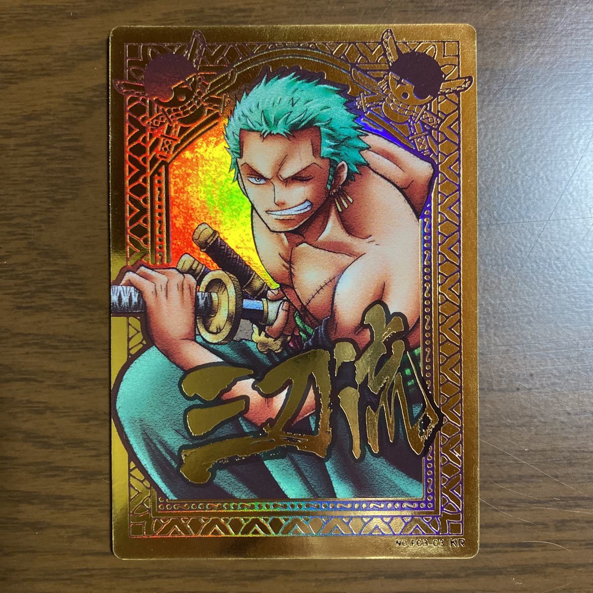 ワンピース カードゲーム ロロノア・ゾロ F03-03 KR 中国語 ワンピース ロロノア・ゾロ F03-03 KR ゾロ 中国語 カードゲーム