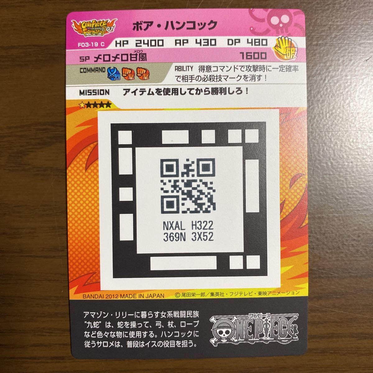 ワンピース ロロノア・ゾロ F03-03 KR ゾロ 中国語 カードゲーム
