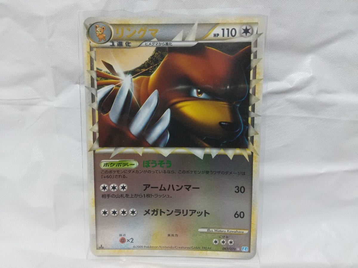 お買い得，SALE コナミ・遊戯王 非売品 PS版『モンスターカプセル