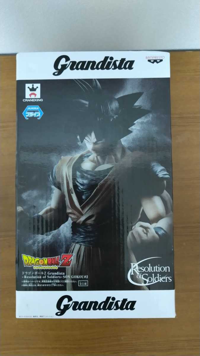  ドラゴンボールZ Grandista Resolution of Soldiers SON GOKOU#2 孫悟空 フィギュア グランディスタ 悟空 黒髪(孫悟空)｜売買されたオークション情報、yahooの商品情報をアーカイブ公開 - オークファン 孫悟空