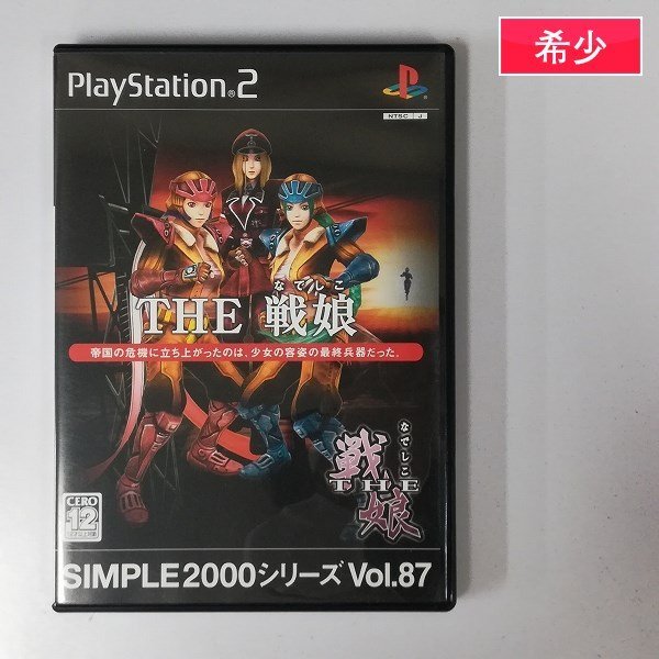 PS2]SIMPLE2000シリーズ Vol.87 THE 戦娘(なでしこ) 買取1,807
