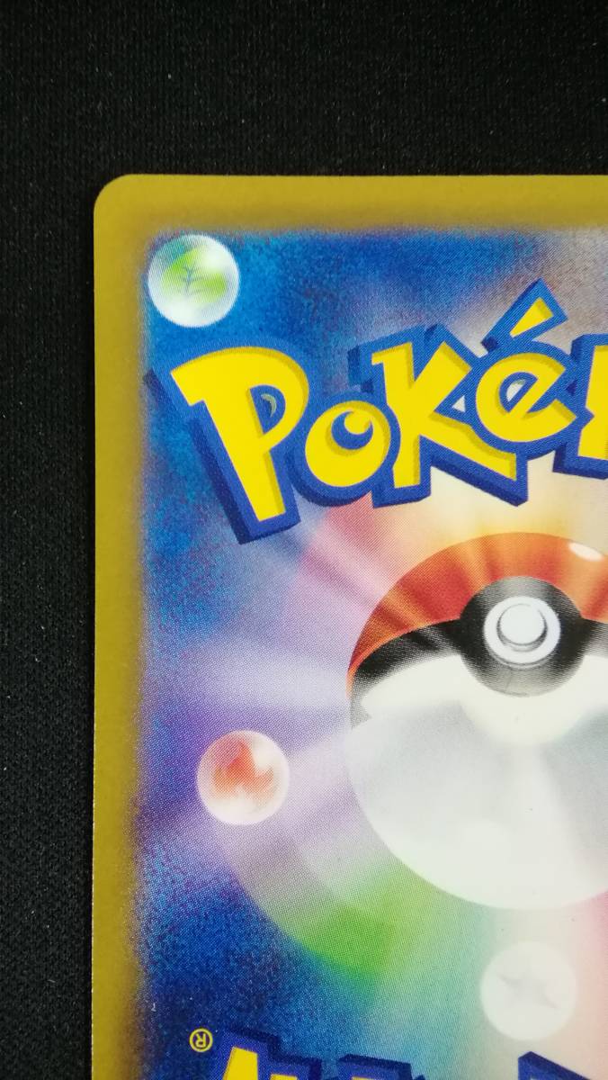 56 ポケットモンスター ポケカ カミツレのきらめき s12a 246/172 SR