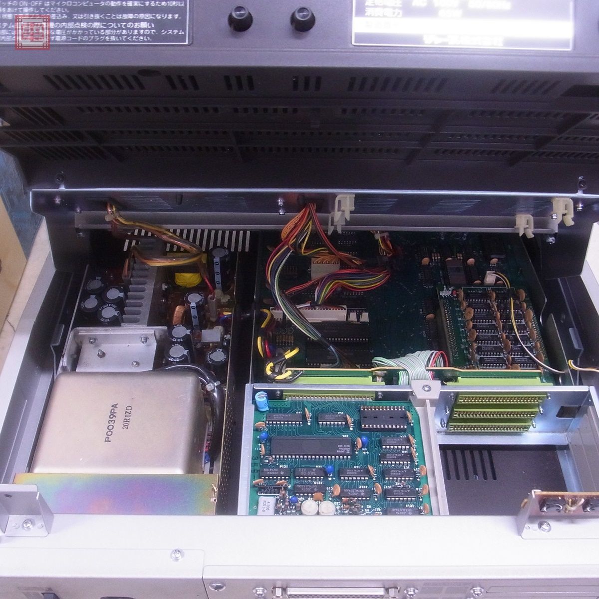 SHARP MZ-80B セット(通電確認済) MZ-80PG & MZ-80Bの本体 箱有