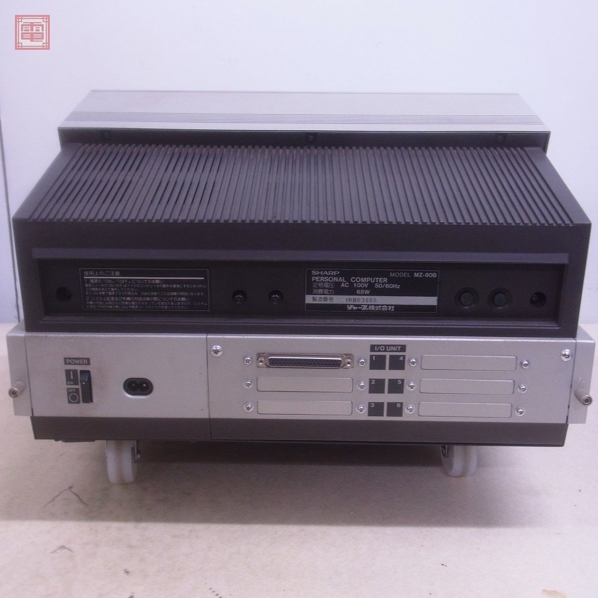 SHARP MZ-80B セット(通電確認済) MZ-80PG & MZ-80Bの本体 箱有