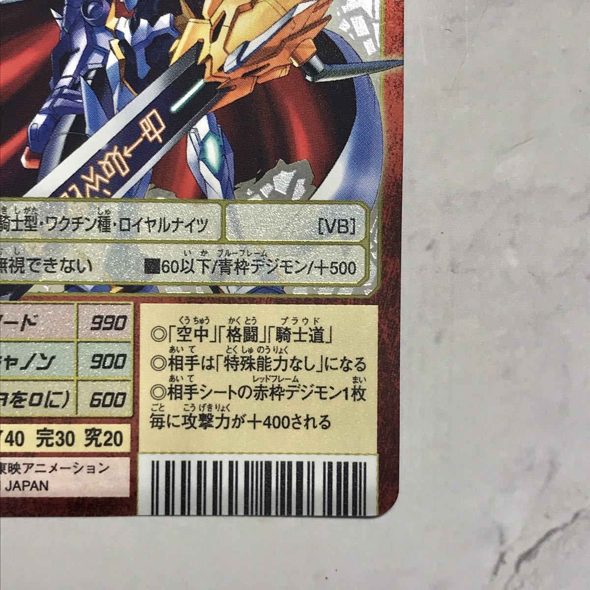 旧デジモンカード Sx-5 オメガモン 20thメモリアルセット oka の入札
