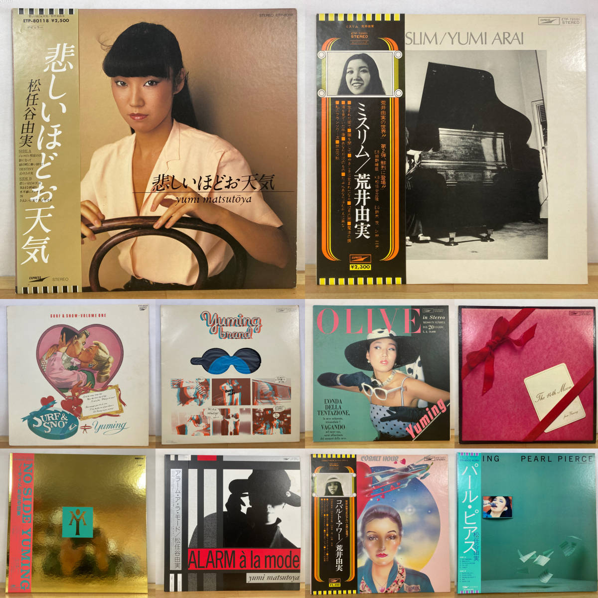 お得，豊富な U68 荒井由実 / 松任谷由実 / ユーミン / LP 10タイトルセット ミスリム / コバルト アワー / 悲しいほどお天気 221208(松任谷由実)｜売買されたオークション情報、yahooの商品情報をアーカイブ公開 ま行