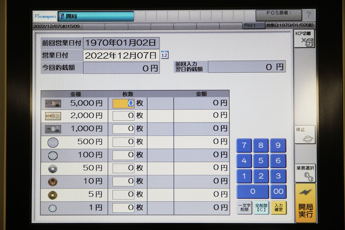 TEC レジ POSターミナル QT-200 ハンディ リモートプリンタ 東芝テック