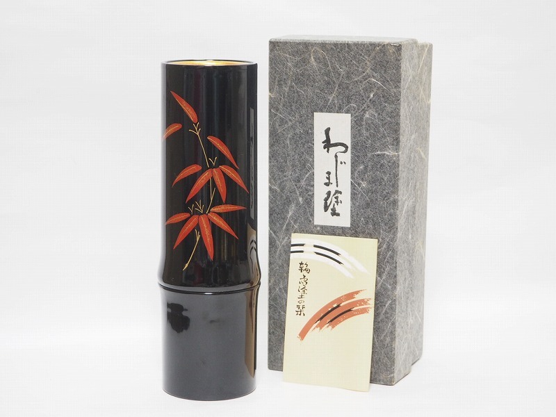 B0692 輪島塗 笹図 花生 紙箱付 ☆ 高さ26㎝ 茶道具 華道具 花道具 漆器 漆塗 黒塗 木製 花器 花瓶 花入 花活 一輪挿し インテリア 良品