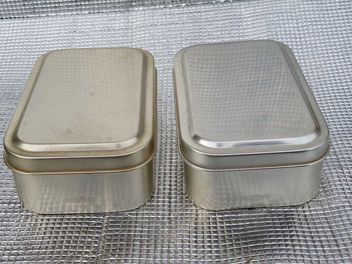 昭和レトロ テイネン アルミ 弁当箱 2個 セット ランチボックス (弁当 