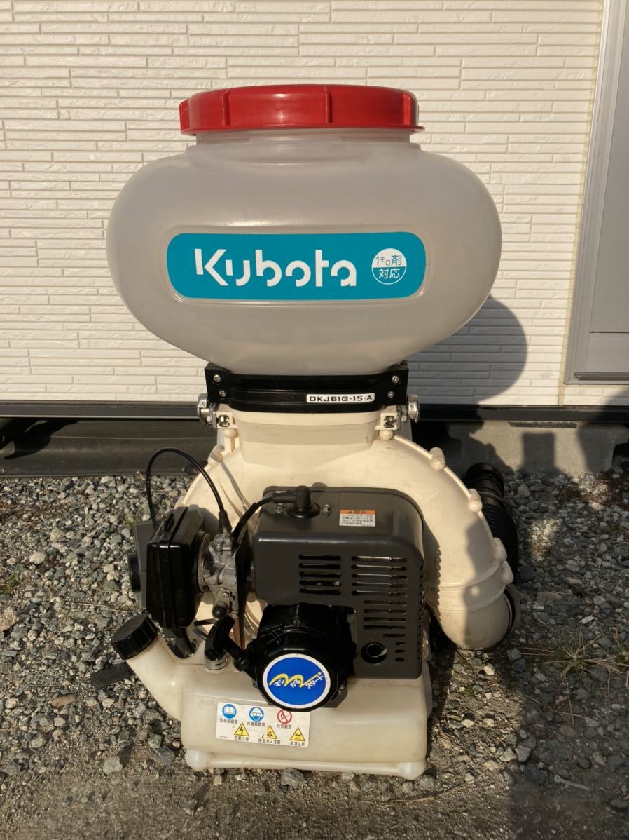 中古 – - 動力散布機 農キング DKJ61G-26 クボタ 2026年最新Yahoo