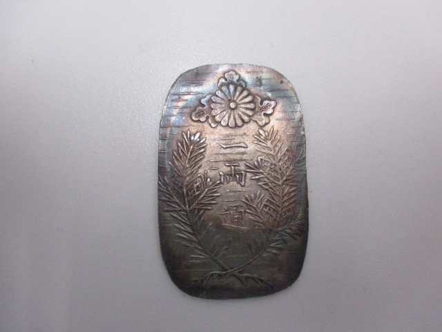 古銭 会津銀判一両通コ頭改 年代 慶応年間 Miejanlamen Com Br