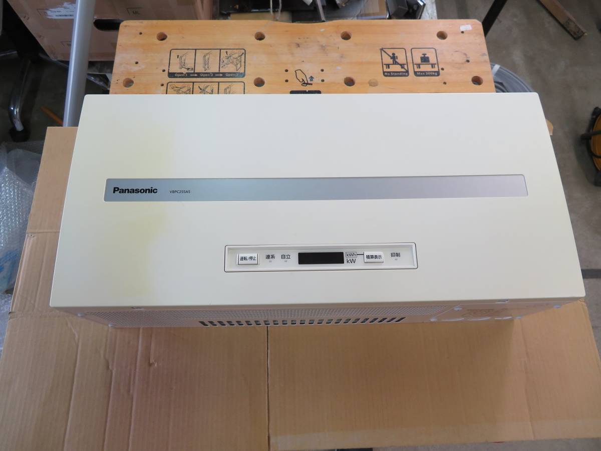 Panasonic パナソニック 送料無料 VBPC255A5パワーコンディショナ