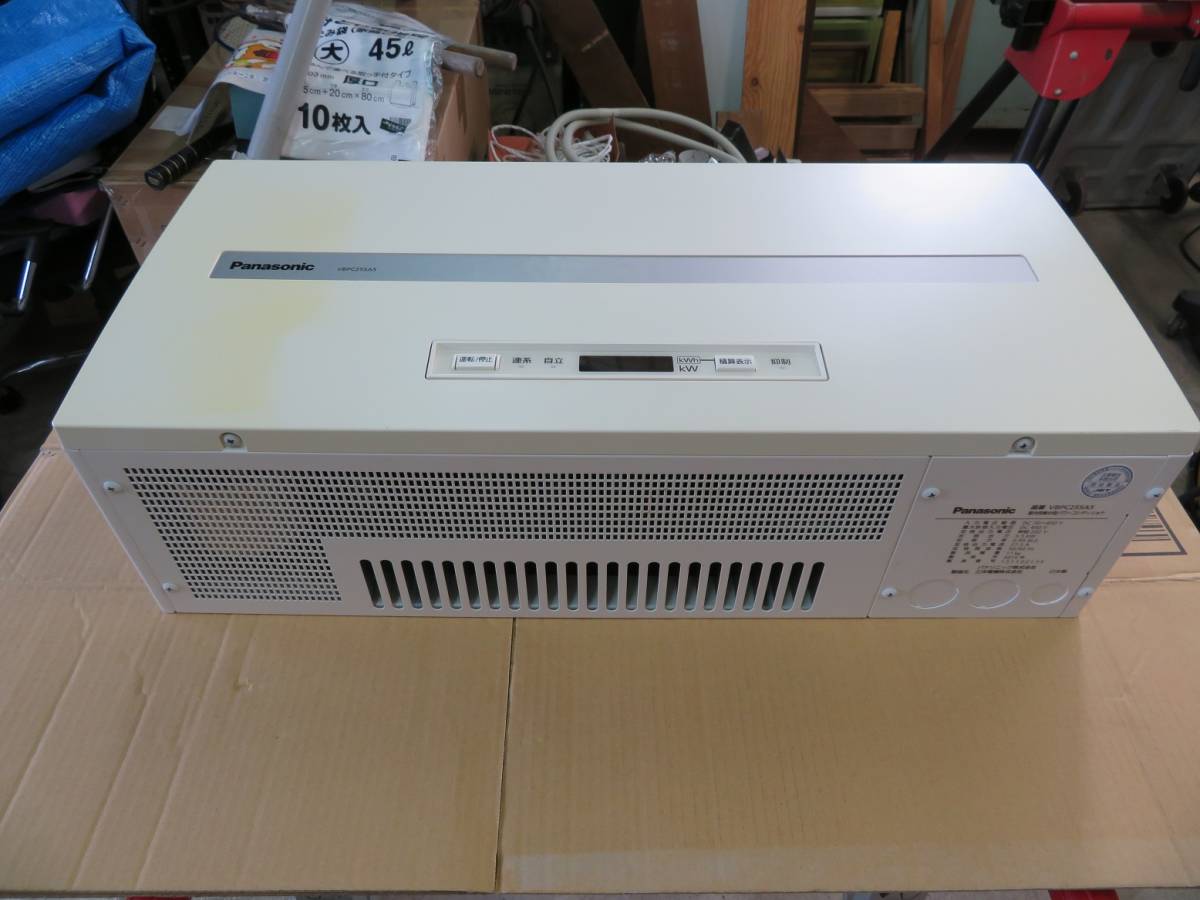 Panasonic パナソニック 送料無料 VBPC255A5パワーコンディショナ