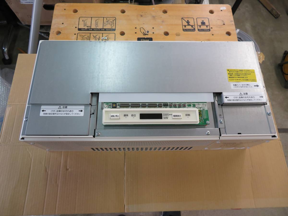 Panasonic パナソニック 送料無料 VBPC255A5パワーコンディショナ
