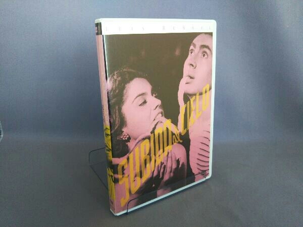 DVD 昇天峠 : 昇天峠('51メキシコ) セルDVD DVD-BOX ○K352「ルイス
