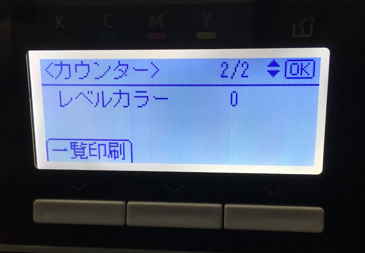 RICOH リコー - 価格.com ジェルジェットプリンター」の人気商品一覧