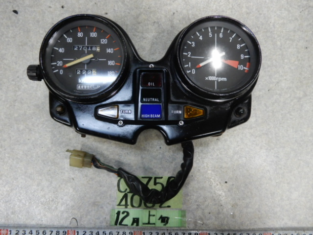 4002 RC04 CB750F メーター スピードメーター タコメーター 80サイズ