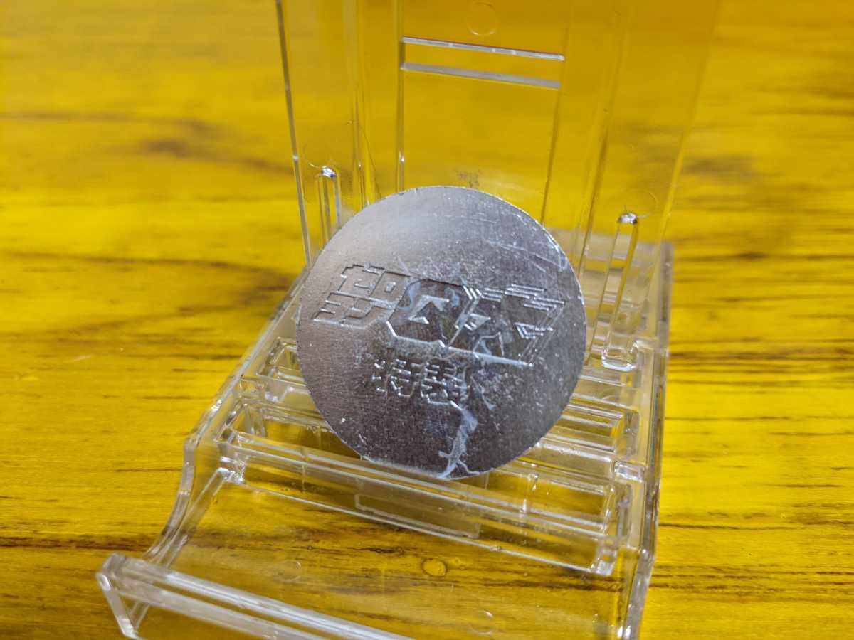 チョロQ ゼロヨンQ太 秘技レースセット特製コイン 絶版 ゼロヨンQ太 タカラ チョロ