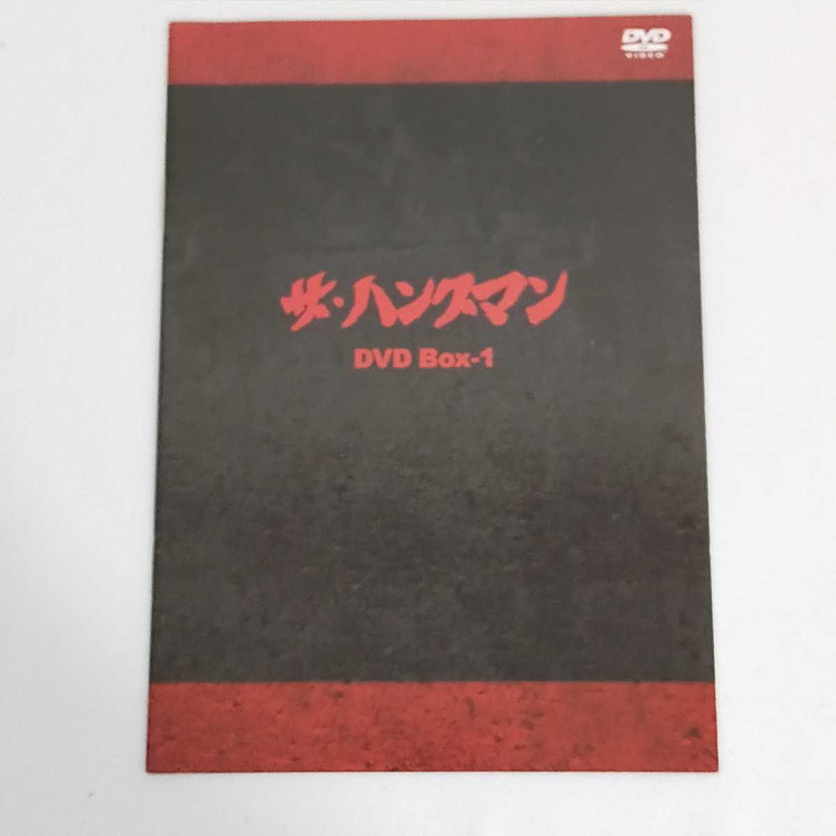 DVD ザ・ハングマン DVD-BOX 1｜テレビドラマ