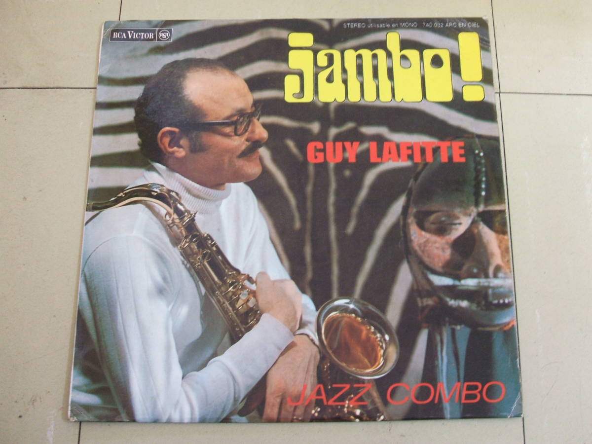 大人気，最新作 輸入FRANCE フランス 盤 RCA VICTOR 740.032 コーティングCVR GUY LAFITTE ギィ ラフィット / JAMBO LP(ジャズ一般)｜売買されたオークション情報、yahooの商品情報をアーカイブ公開 - オークファン ジャズ一般