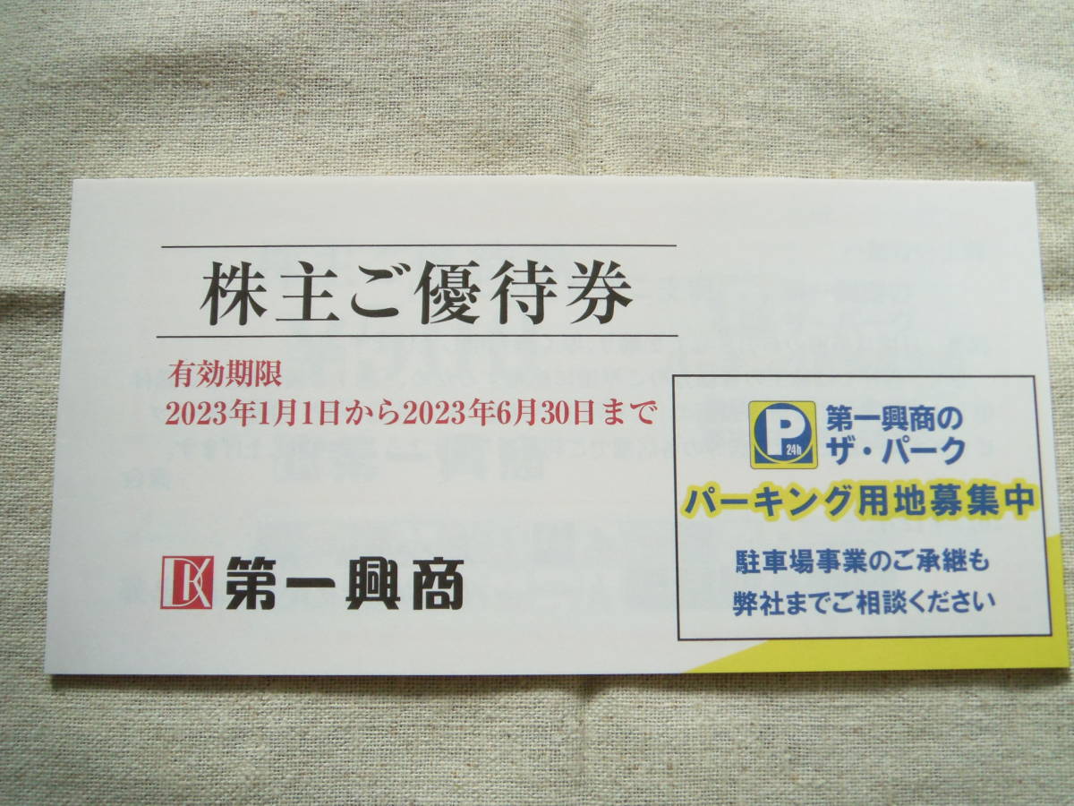 j1062793835.2