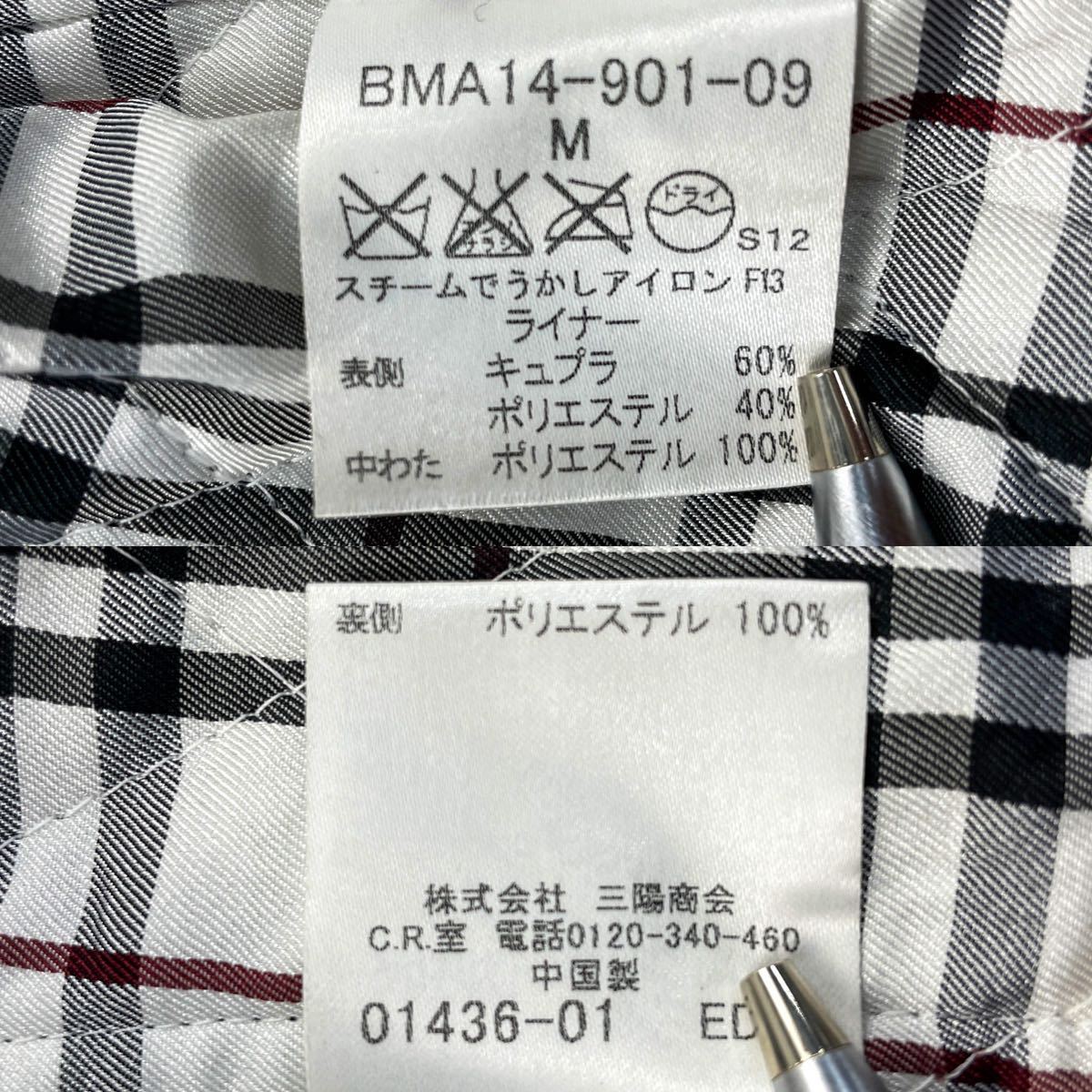 BURBERRY バーバリーブラックレーベル BLACK CRESTBRIDGE CBフルチェックデザイン 灰 BURBERRY BLACKLABEL【超人気 サイズ M】バーバリーブラックレーベル トレンチコート ノバチェック 黒 ブラック キルティングライナー 着脱