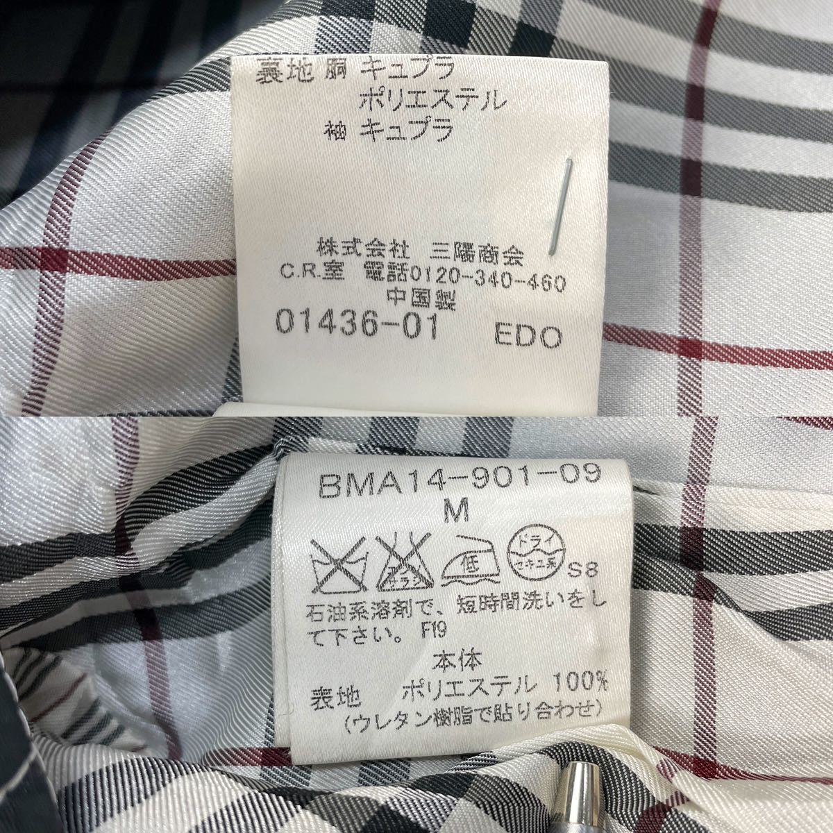 BURBERRY バーバリーブラックレーベル BLACK CRESTBRIDGE CBフルチェックデザイン 灰 BURBERRY BLACKLABEL【超人気 サイズ M】バーバリーブラックレーベル トレンチコート ノバチェック 黒 ブラック キルティングライナー 着脱