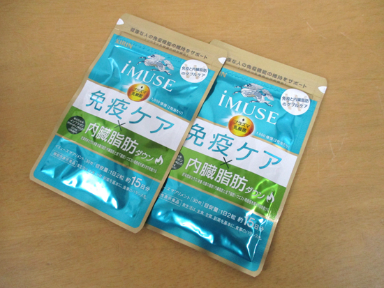新品 KIRIN イミューズ 免疫ケア × 内臓脂肪ダウン 15日分 30粒 2袋セット プラズマ乳酸菌 キリン iMUSE 定形外120円 レタパ370