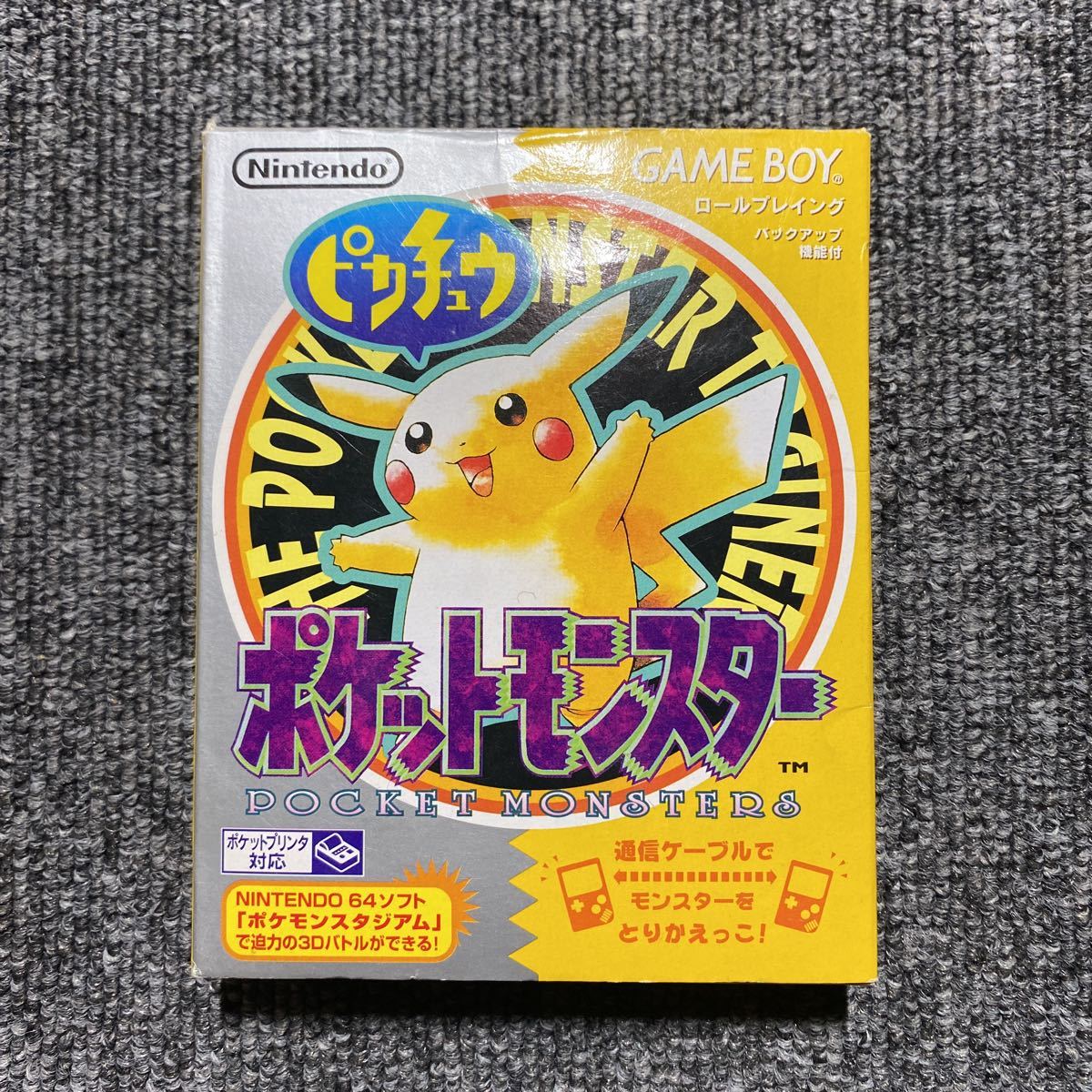 GB ポケットモンスターピカチュウ ゲームボーイ