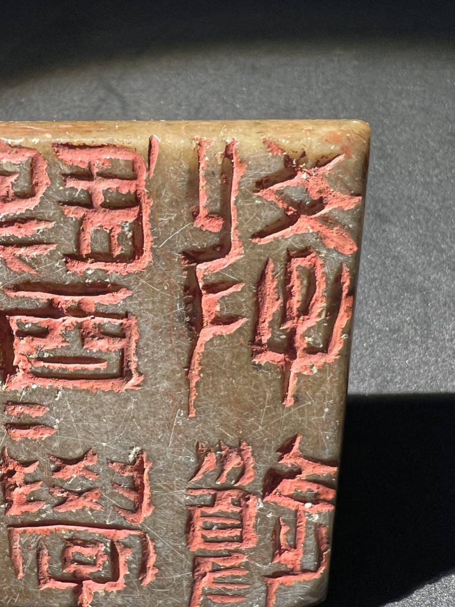 寿山石 印材 篆刻 龍印章 古美術品 印鑑 書道具 中国美術 Yahoo