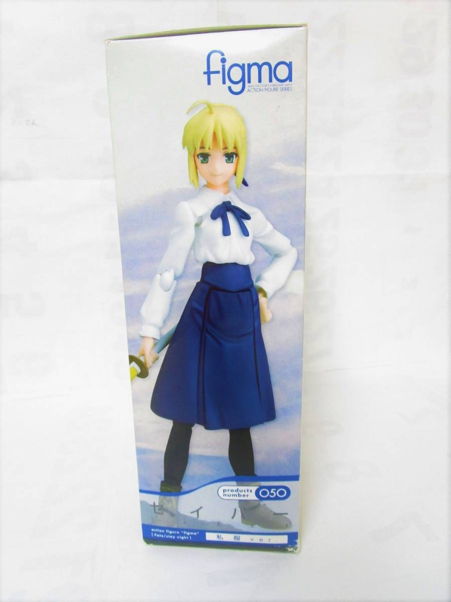 figma/フィグマ 050 セイバー 私服ver. 『Fate/Stay night』 セイバー