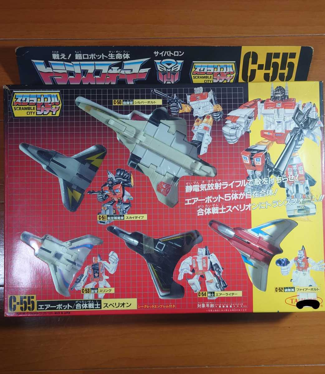 トランスフォーマー C-55 エアーボット 合体戦士スペリオン 昭和当時 