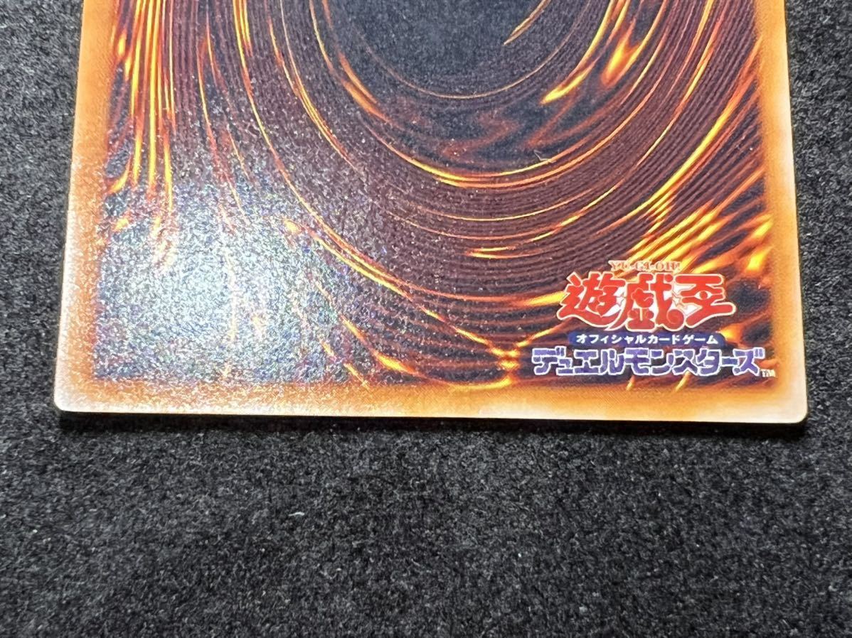 遊戯王 封印されし記憶 封入 メタル化魔法反射装甲 初期 ウルトラ 新品