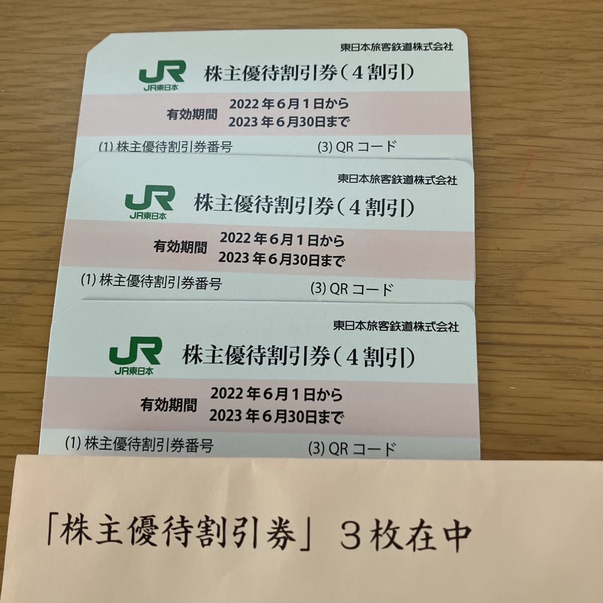 j1051803386.1