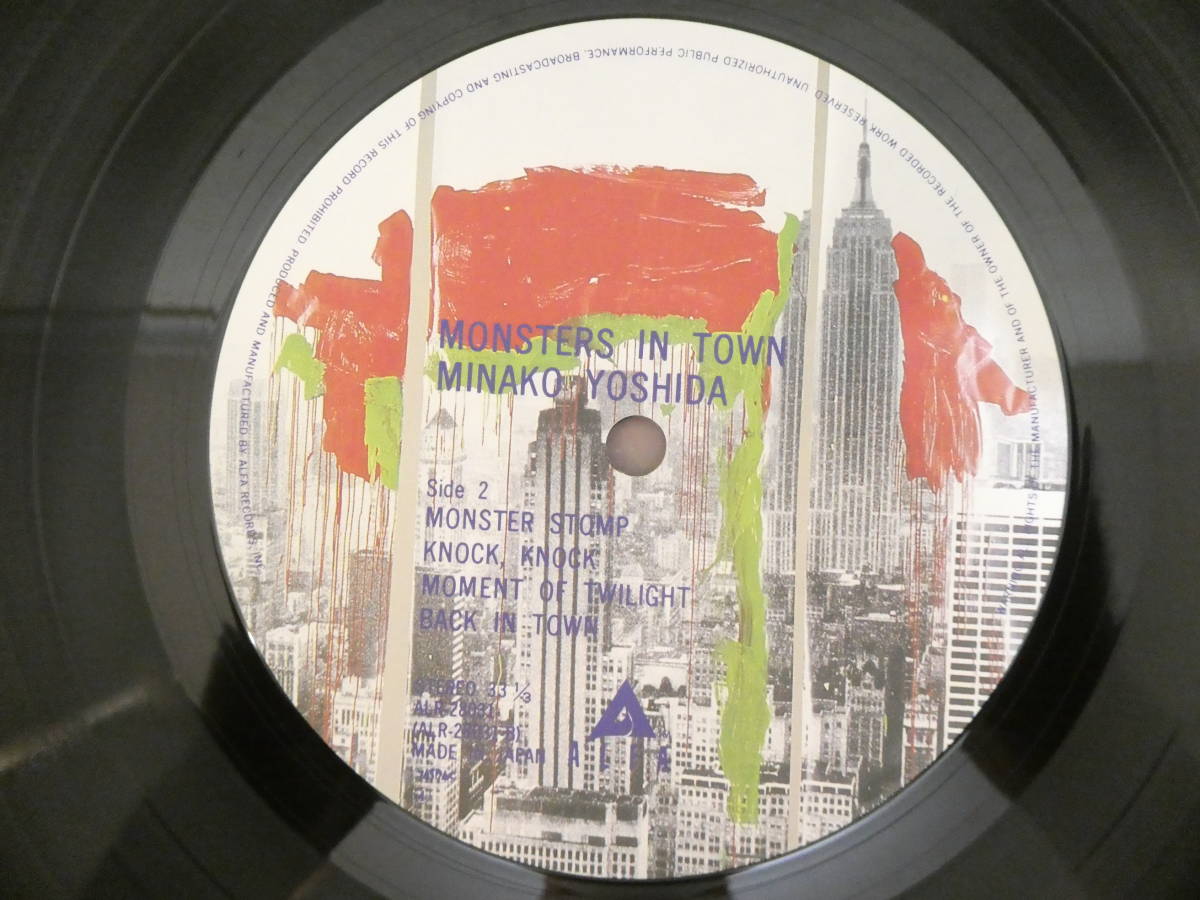 LP 帯付き　吉田美奈子　 モンスターズ・イン・タウン　ア 吉田美奈子 , Minako Yoshida - Monsters in Town モンスター・イン