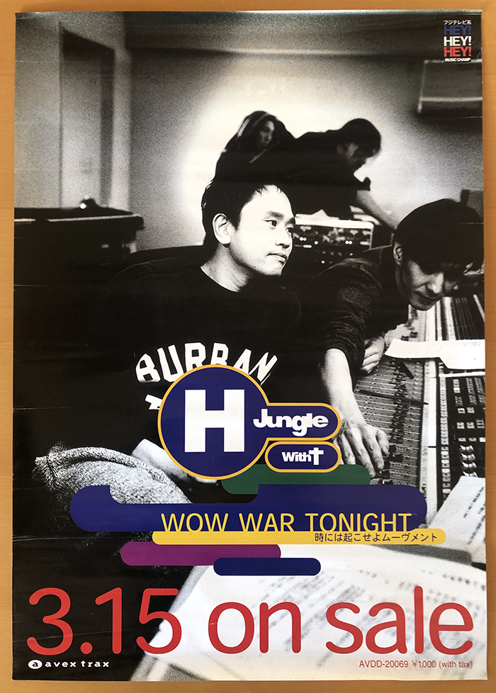 Wow War Tonight 時には起こせよムーヴメントの値段と価格推移は 22件の売買情報を集計したwow War Tonight 時には起こせよムーヴメントの価格や価値の推移データを公開