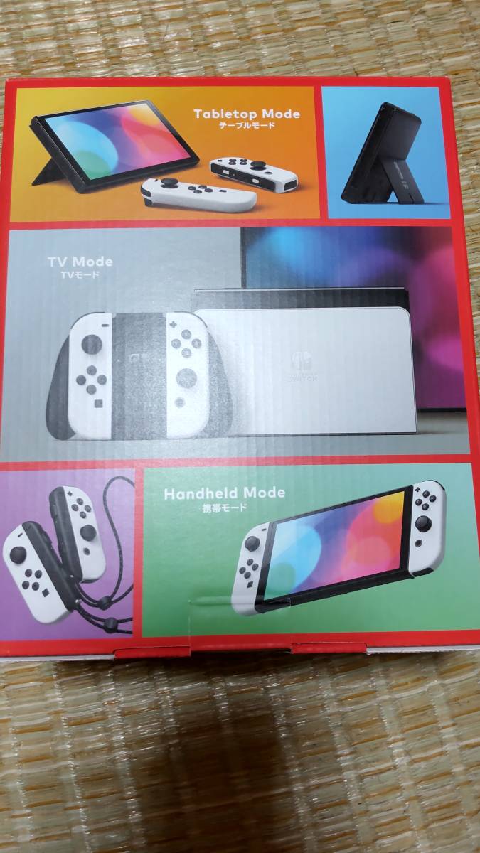 ♪♪☆新品☆未開封☆未使用☆Nintendo Switch本体（有機EL