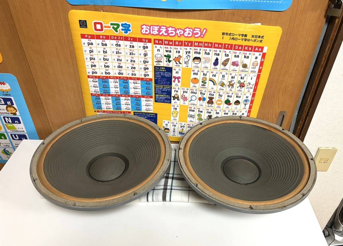 希少)JBL LE15A ユニットペア。16 。シリアル番号 7804 と 7838