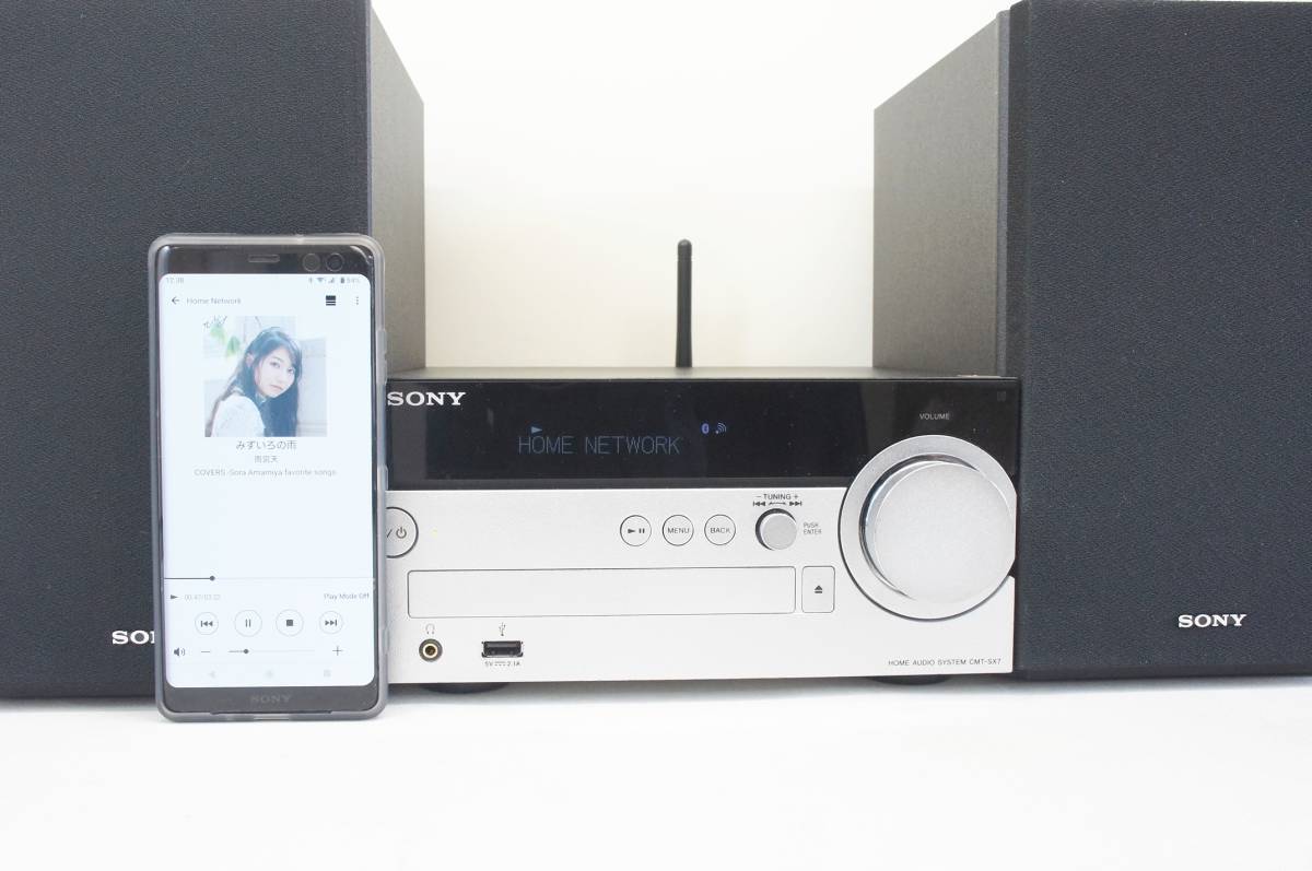 SONY CMT-SX7 ハイレゾ対応 Bluetooth/ネットワーク機能装備 マルチ
