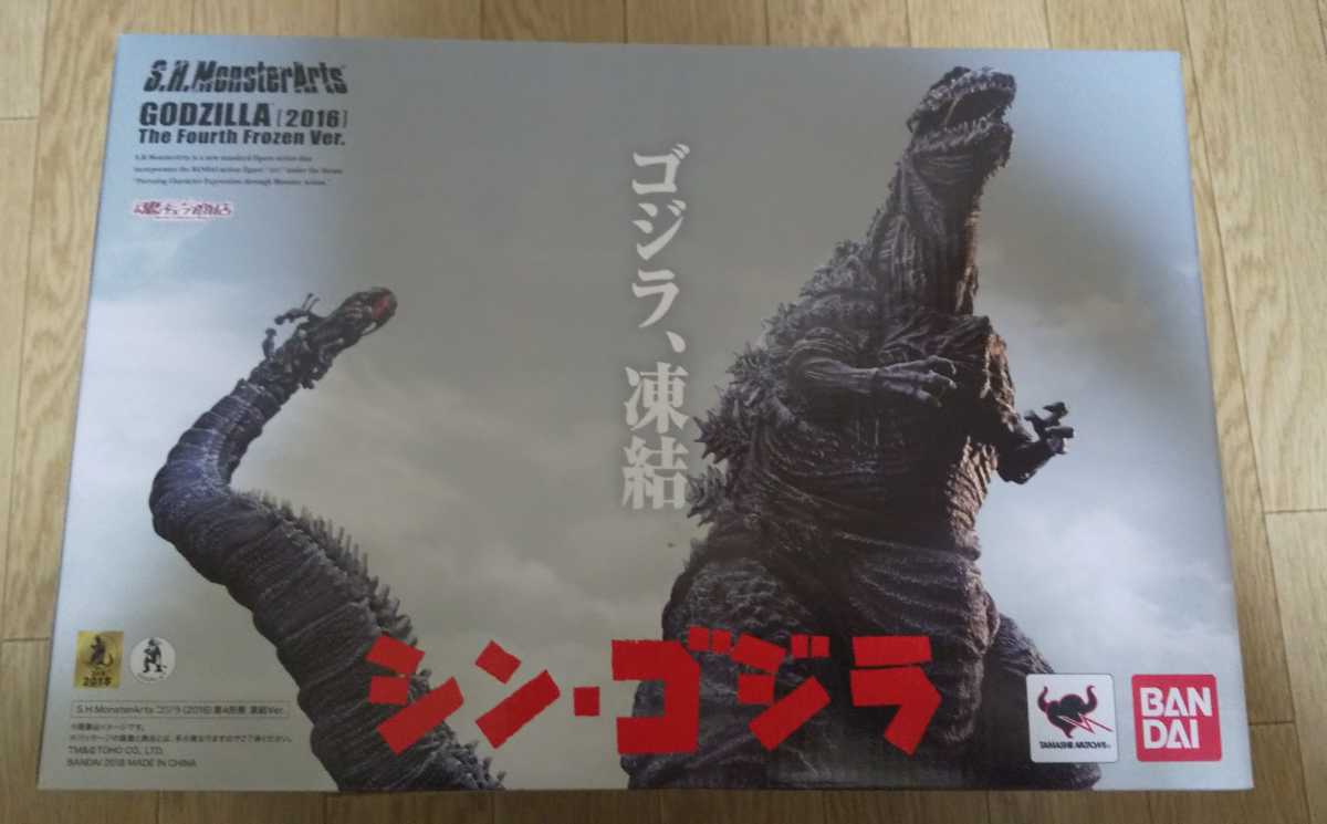 未使用品 S.H.MonsterArts ゴジラ 2016 第4形態 凍結Ver. モンスター 