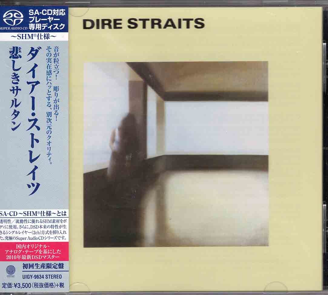  SACD SHM ダイアー ストレイツ/悲しきサルタン UIGY 9634 シングルレイヤー 廃盤(D)｜売買されたオークション情報、yahooの商品情報をアーカイブ公開 - オークファン D