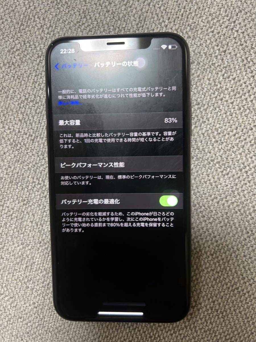 スペースグレイ iPhone X 256GB 64GB 公式通販 SIMロック解除 iPhoneX