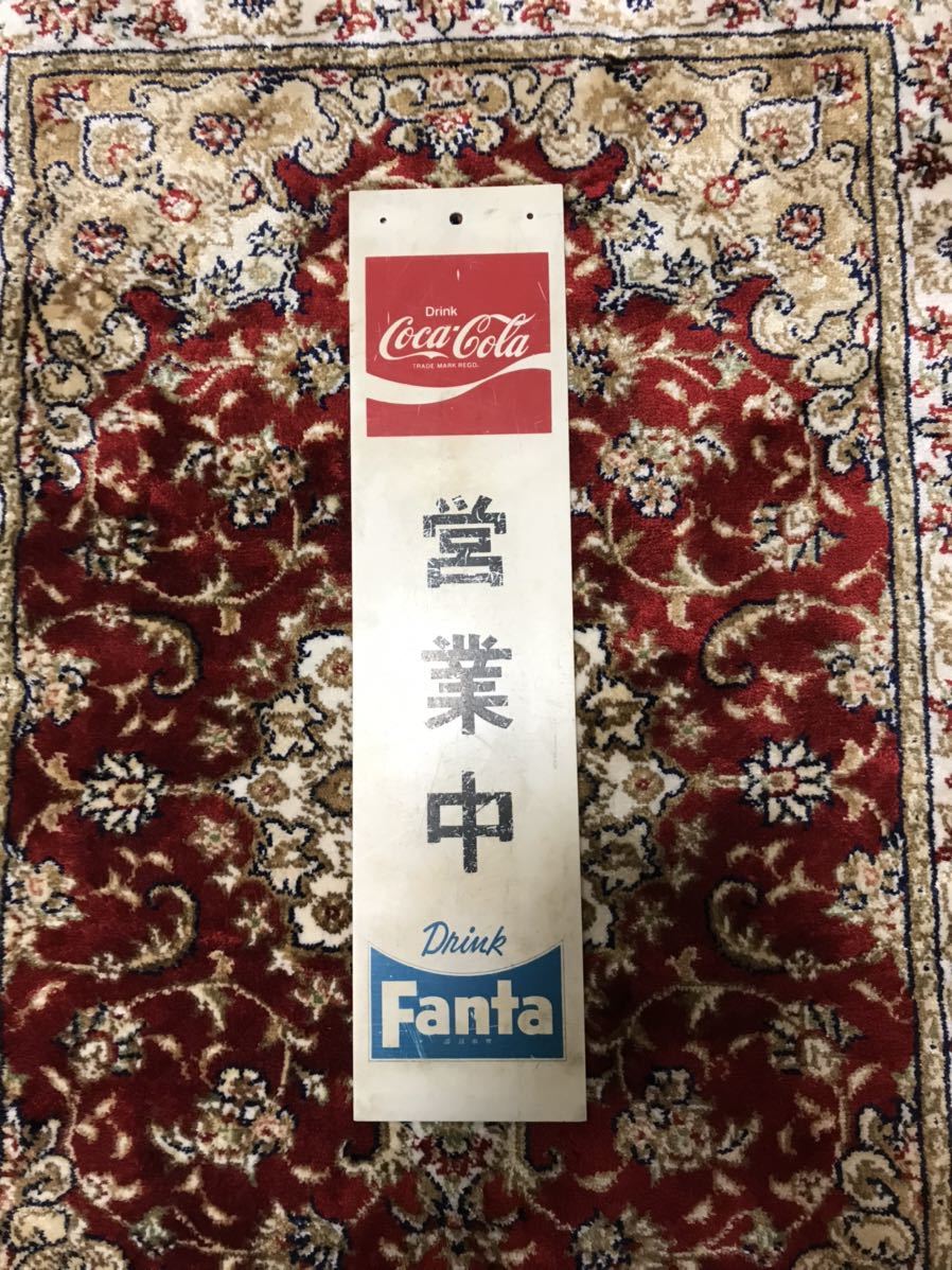赤字超特価，得価 昭和レトロ 営業中看板 コカコーラ-ファンタ！激レア