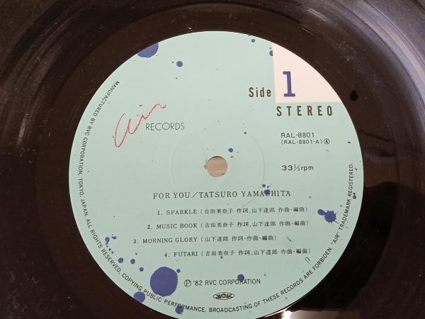 LP盤】FOR YOU 山下達郎 RAL8801 山下達郎 FOR 【公式通販】
