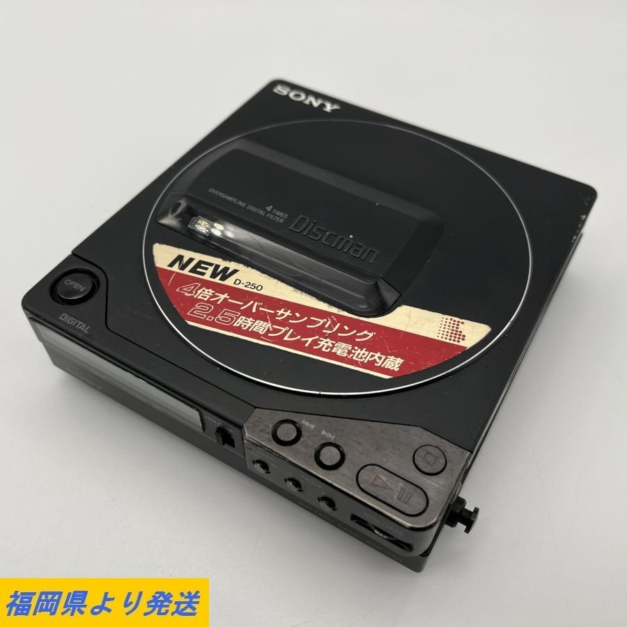 SONY Discman EBP-360 ポータブルMDプレーヤー　ジャンク オーディオ機器 SONY Discman EBP-360 ポータブルMDプレーヤー ジャンク
